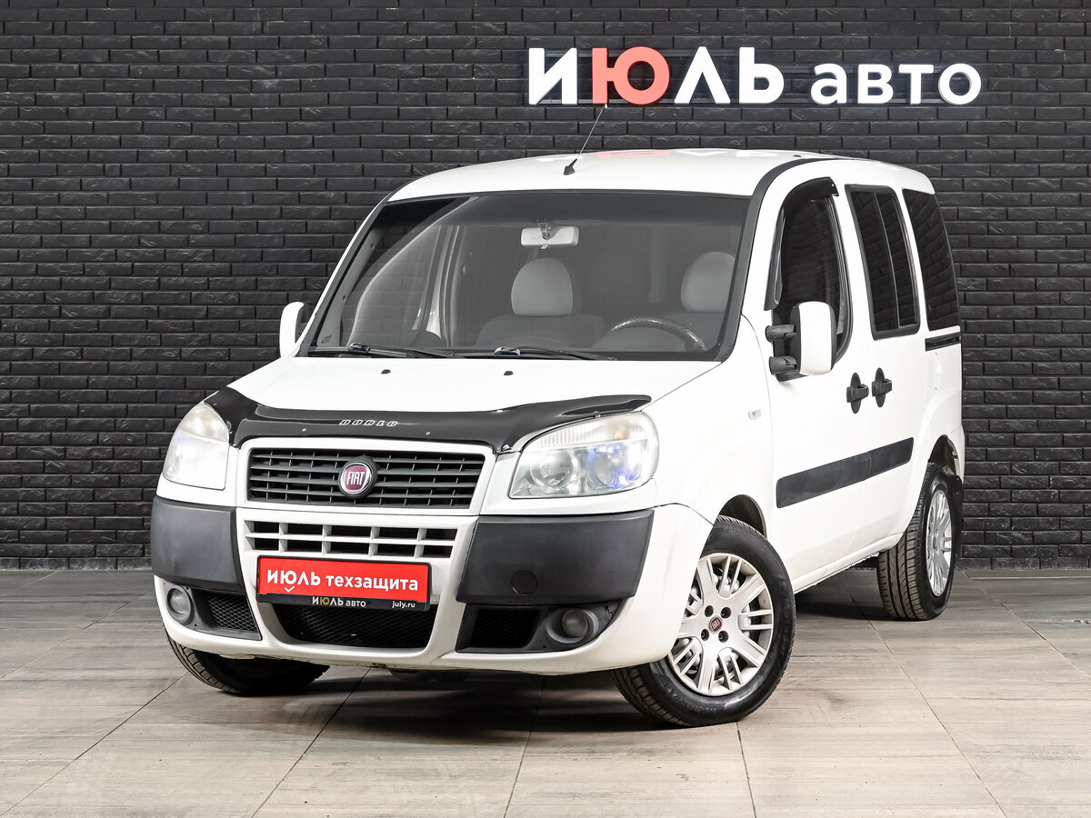 Открыть фотографии: Fiat Doblo I Рестайлинг