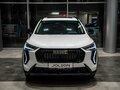 2026 Haval Jolion I Рестайлинг, белый, 2849000 рублей - вид 1