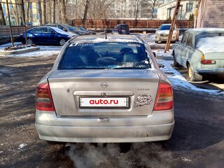 2002 Opel Astra G, серый, 230000 рублей, вид 3