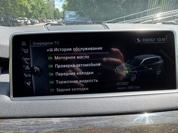2016 BMW X5 35i III (F15), чёрный, 3800000 рублей - вид 15