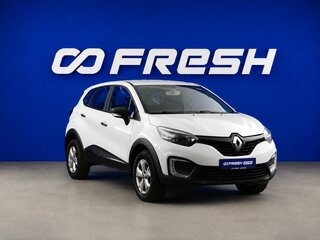 2019 Renault Kaptur I, белый, 1399077 рублей, вид 1