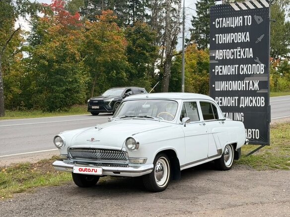 1964 ГАЗ 21 «Волга» 21Л, белый, 1270000 рублей
