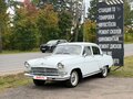1964 ГАЗ 21 «Волга» 21Л, белый, 1270000 рублей