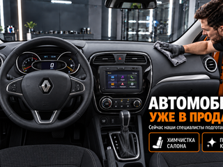 2016 Renault Kaptur I, оранжевый, 1250000 рублей, вид 3