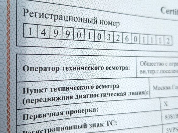2007 Victory Vision Tour, чёрный, 810000 рублей - вид 5