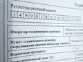 2007 Victory Vision Tour, чёрный, 810000 рублей - вид 5