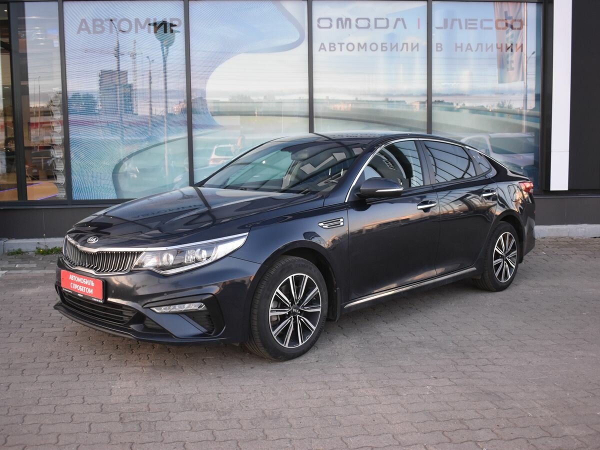 Открыть фотографии: Kia Optima IV Рестайлинг