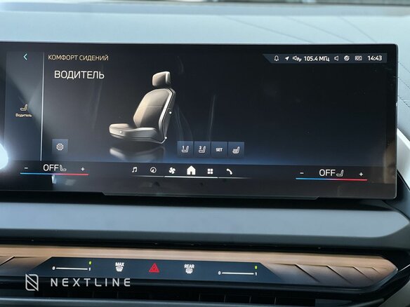 2025 BMW X3 Long 30L xDrive IV (G45/G48), чёрный, 6990000 рублей - вид 27