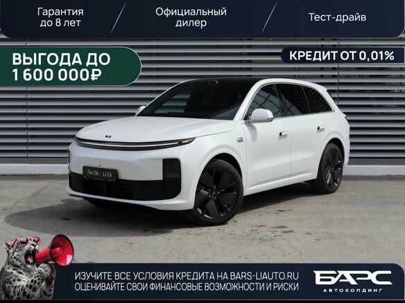2025 Li Auto (Lixiang) L6 I, белый, 7190000 рублей
