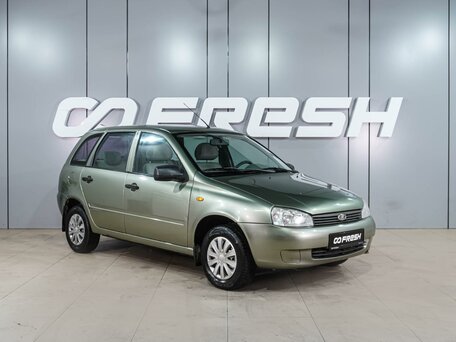 Lada (ВАЗ) Kalina I