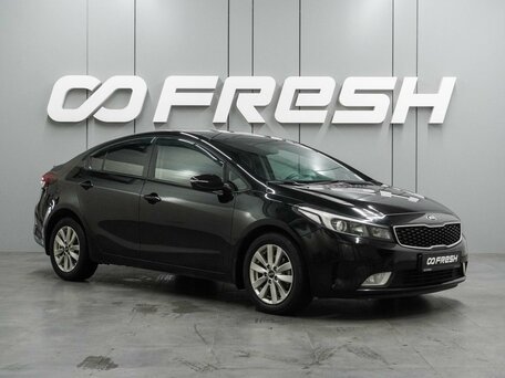 Kia Cerato III Рестайлинг (Classic)