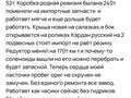2017 ГАЗ ГАЗель (3302), белый, 1300000 рублей - вид 5