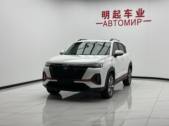 2023 Changan CS35 Plus I Рестайлинг, белый, 1494000 рублей - вид 2