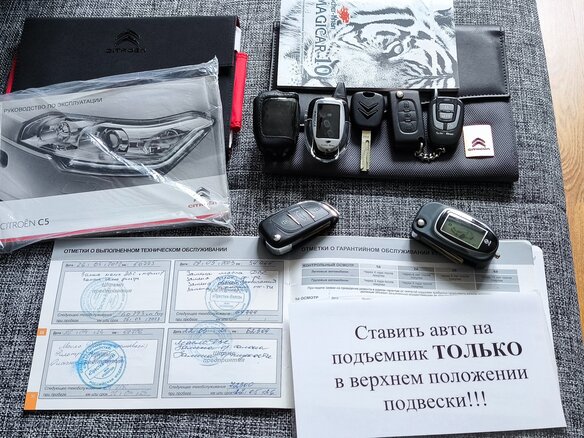 2011 Citroen C5 II, серебристый, 1100000 рублей - вид 14
