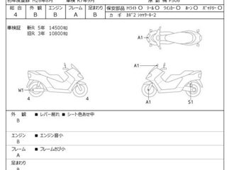 2013 Suzuki Burgman (SkyWave) 650, чёрный, 800000 рублей, вид 3