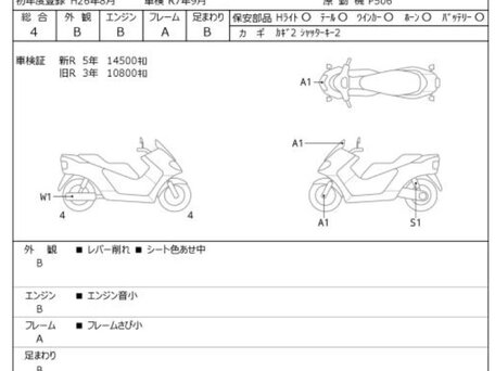 2013 Suzuki Burgman (SkyWave) 650, чёрный, 750000 рублей, вид 3
