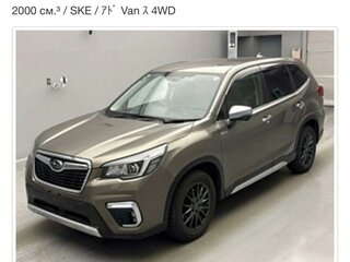 2019 Subaru Forester MHEV V, серый, 2650000 рублей, вид 1