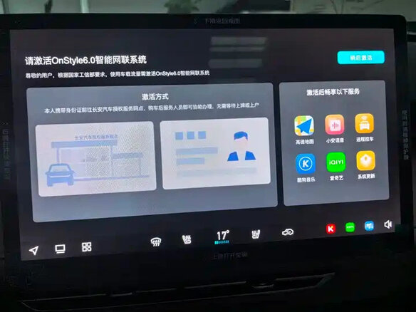 2026 Changan UNI-Z, серый - вид 8