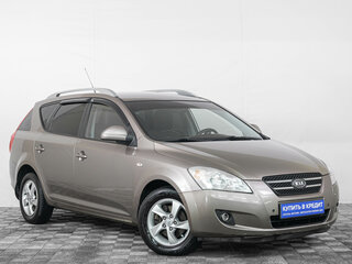2008 Kia Ceed I, бежевый, 599000 рублей, вид 1