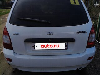 2009 Lada (ВАЗ) Kalina I, белый, 290000 рублей, вид 2