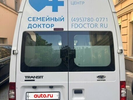 2013 Ford Transit, белый, 1200000 рублей, вид 5