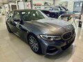 2020 BMW 3 серии 320d VII (G2x), серый, 3800000 рублей