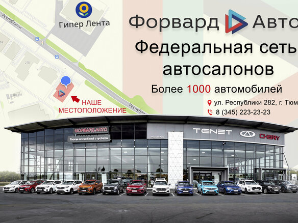 2025 Chery Tiggo 7 Pro Max I Рестайлинг, белый - вид 2