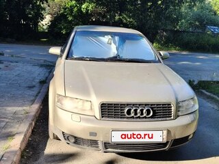 2002 Audi A4 II (B6), бежевый, 550000 рублей, вид 1