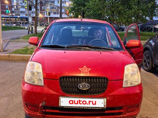 2007 Kia Picanto I, красный, 210000 рублей, вид 1