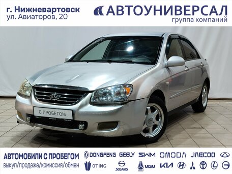 Kia Cerato I