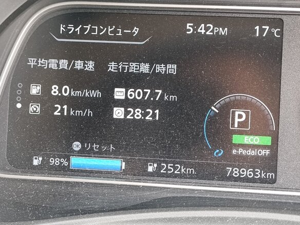 2018 Nissan Leaf II (ZE1), чёрный, 1790000 рублей - вид 9