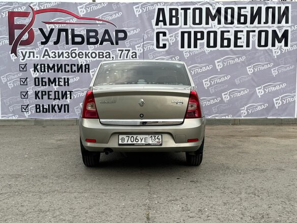 2011 Renault Logan I Рестайлинг, бежевый, 525000 рублей - вид 4