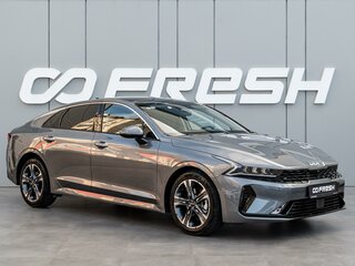 2026 Kia K5 III, серый, 4090000 рублей, вид 1