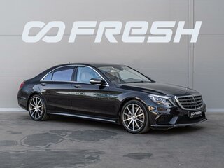 Mercedes-Benz S-Класс AMG 63 AMG Long III (W222, C217)