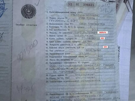 2011 ГАЗ Валдай, белый, 1500000 рублей, вид 2