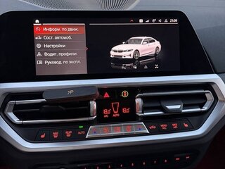 2020 BMW 3 серии 320d xDrive VII (G2x), белый, 4050000 рублей, вид 5