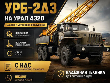 2016 Урал Бурильно-сваебойная машина, зелёный, 5890000 рублей, вид 1
