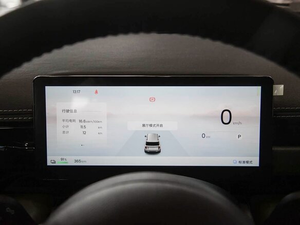 2026 Baojun Yep Plus, бежевый, 1900000 рублей - вид 10