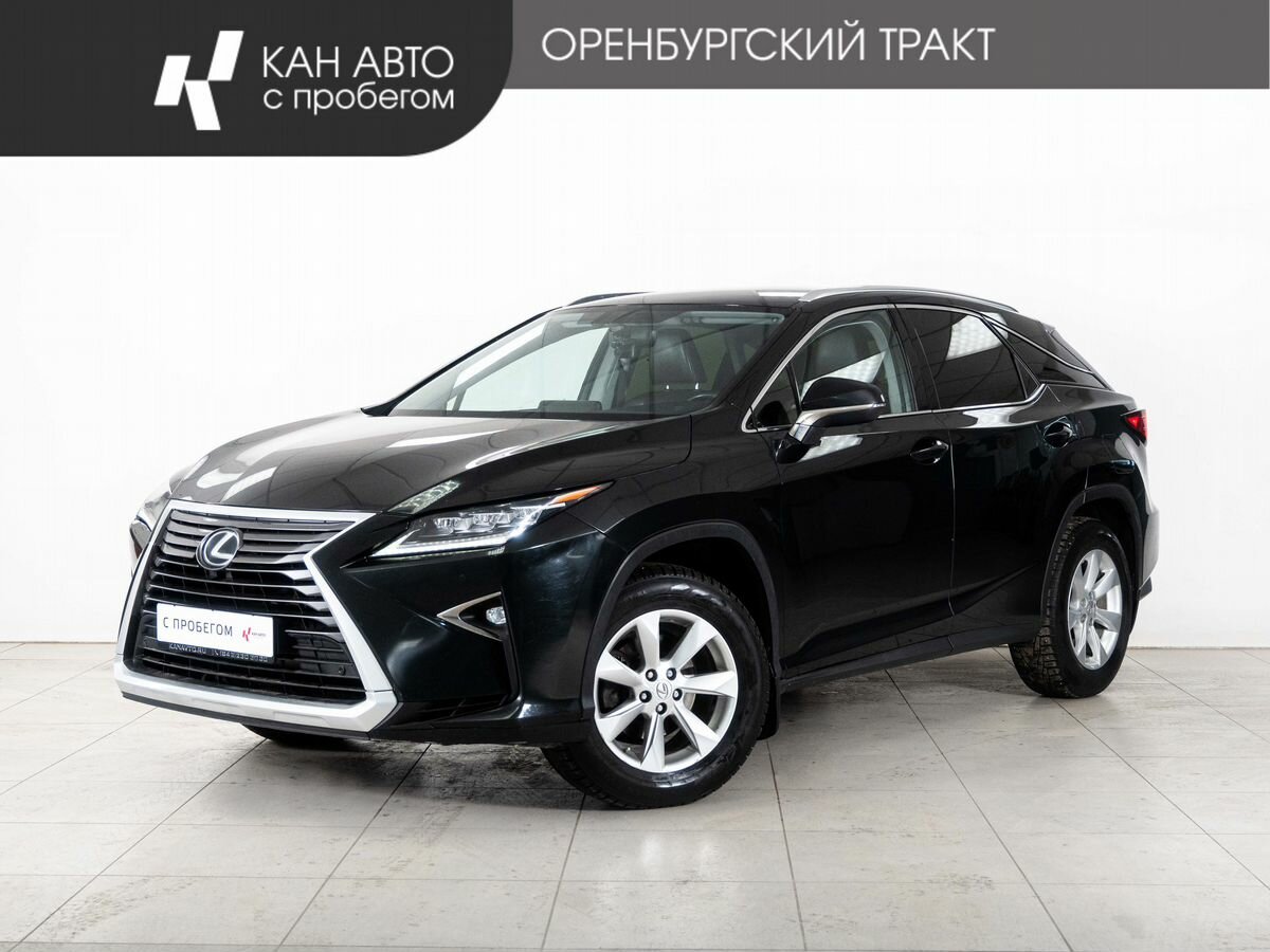 Открыть фотографии: Lexus RX IV