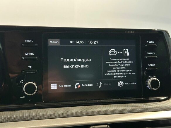 2021 Kia K5 III, жёлтый - вид 29