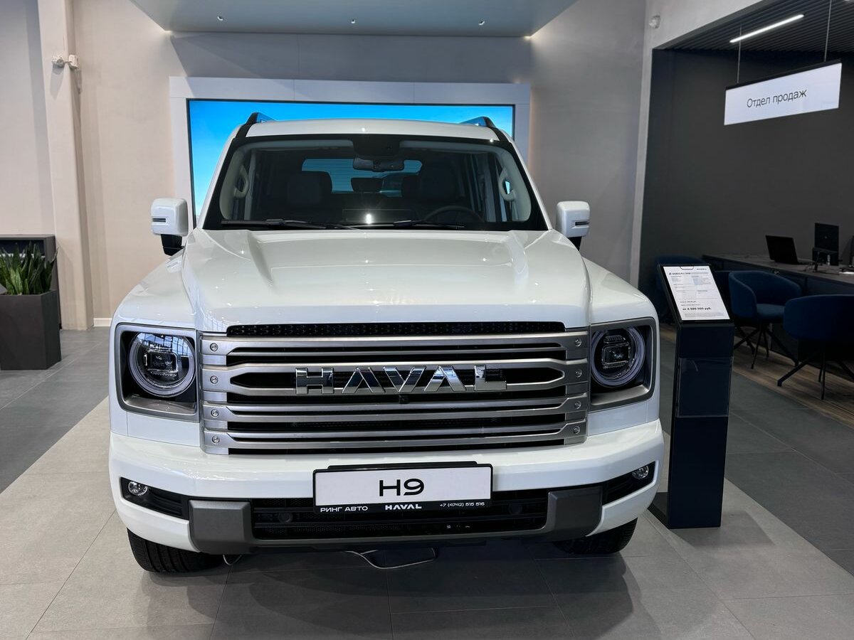 Открыть фотографии: Haval H9 II