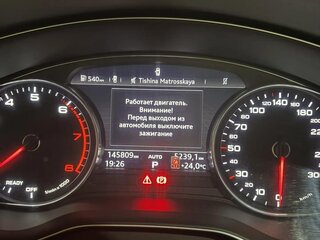2018 Audi Q5 II (FY), белый, 2900000 рублей, вид 2