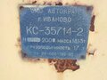 2000 Урал КС, 500000 рублей - вид 1