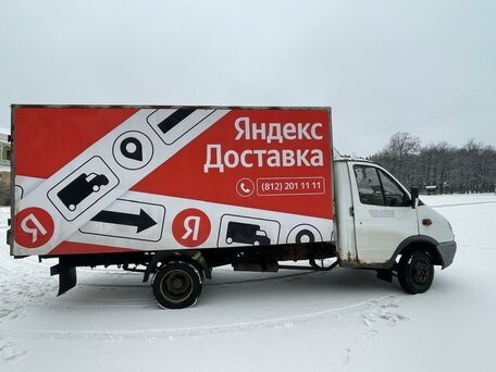2008 ГАЗ ГАЗель (2705), белый, 410000 рублей, вид 2