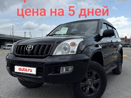 2006 Toyota Land Cruiser Prado 5-speed 120 Series, чёрный, 1999999 рублей, вид 1
