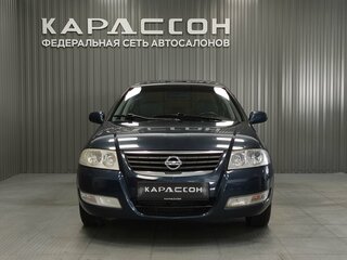2006 Nissan Almera Classic I, синий, 395000 рублей, вид 3