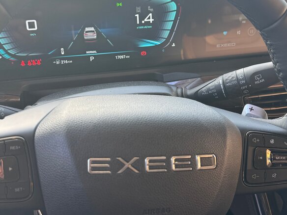 2023 Exeed VX I, зелёный, 3200000 рублей - вид 9