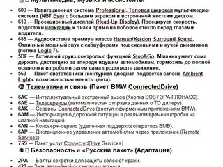 2016 BMW X6 35i II (F16), чёрный, 3890000 рублей, вид 3