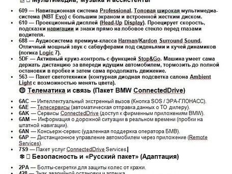 2016 BMW X6 35i II (F16), чёрный, 3690000 рублей, вид 3