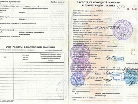 1978 БЕЛАЗ 7540, красный, 1000000 рублей, вид 4